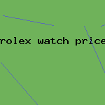 rolex watch price list