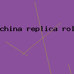 china replica rolex