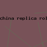 china replica rolex