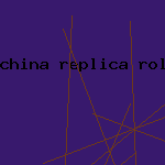 china replica rolex