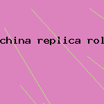 china replica rolex