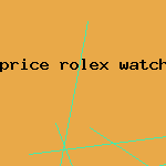 price rolex watch wholesale