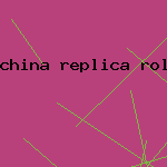 china replica rolex