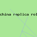 china replica rolex