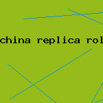 china replica rolex